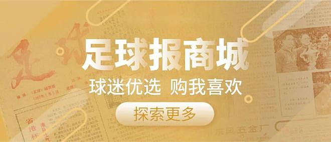 “星火杯国内组”：大区出列诸强跟随！朋友来了，也可以“端着猎枪” | 今日悉尼