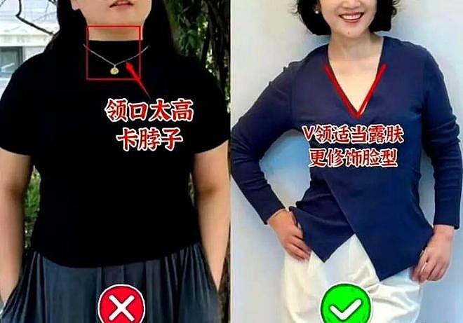 夏天不建议50+女人穿的6件T恤，不好看还显廉价，看看你有没？ - 8