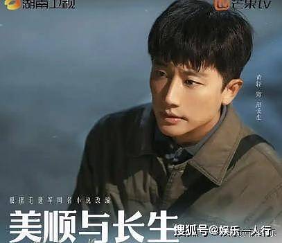 《主角》后刘浩存又1年代剧来袭，《人世间》导演又出王炸，这阵容强不火都难 - 3