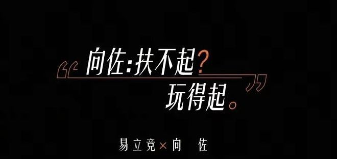 内娱最擅长洗白的男人出现了！ - 6