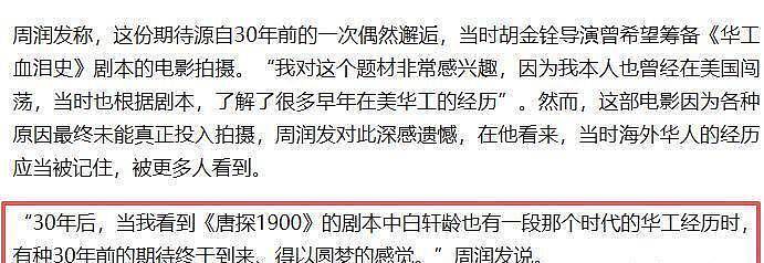 百花奖入围名单惹争议!呼声最高的5位全落选,肖战 赵丽颖令人太意外 - 19