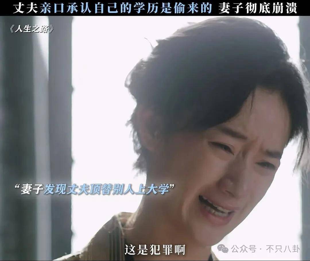被传即将要三搭她却亲自下场拆cp,他俩的cp粉真有点惨啊...... - 23
