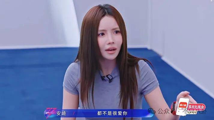 事业刚有起色她又恋爱了？上一场恋爱谈到最后发现男方根本不爱她…… - 40