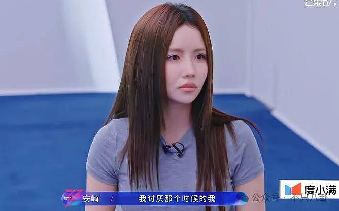 事业刚有起色她又恋爱了？上一场恋爱谈到最后发现男方根本不爱她…… - 41
