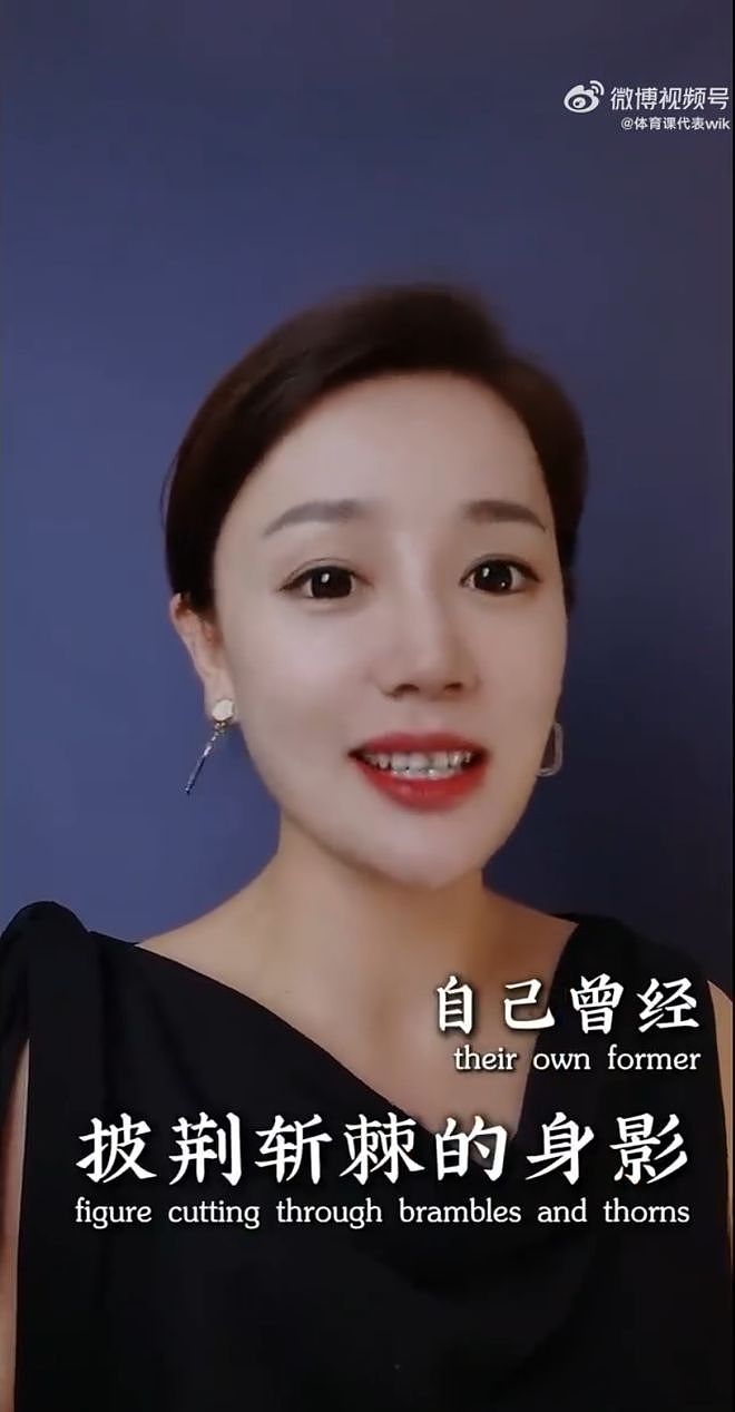 女企业家:女大佬都喜欢孙颖莎 在她身上看到自己曾披荆斩棘的身影 - 4