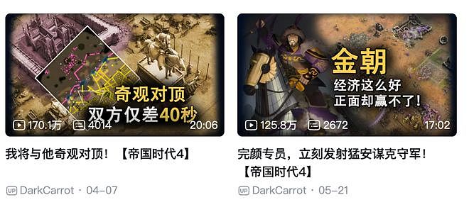 去世前10天，一位游戏王玩家将自己的毕生收藏寄给了朋友 - 6