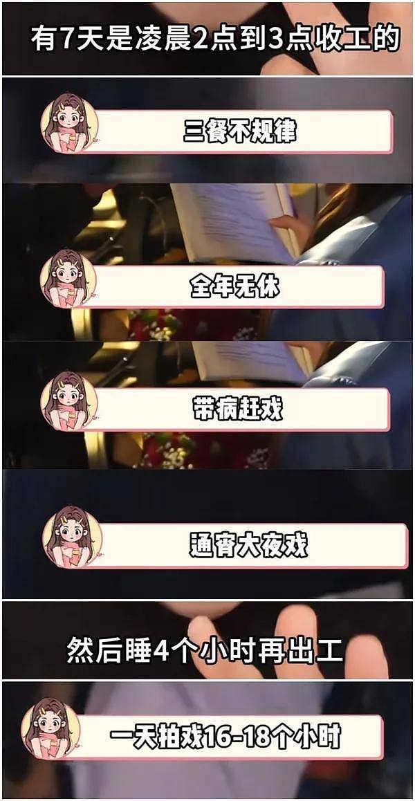 前女友曝光金泽生前聊天对话,呼吁讨回公道,龚宇等影视大佬卷入 - 18