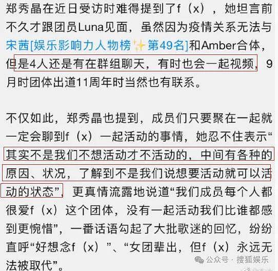 高冷“冰山公主”出演大尺度综艺,她这是怎么了? - 45