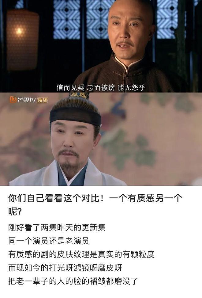 她又动谁的奶酪了？ - 7