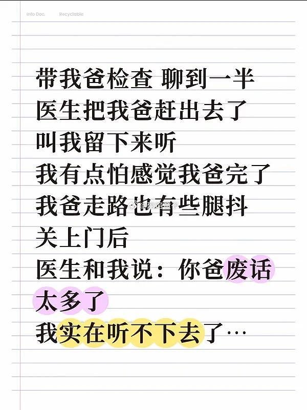 俄罗斯模特比赛后台视频看得眼花，和国内比赛现场对比咱确实有差距 - 12