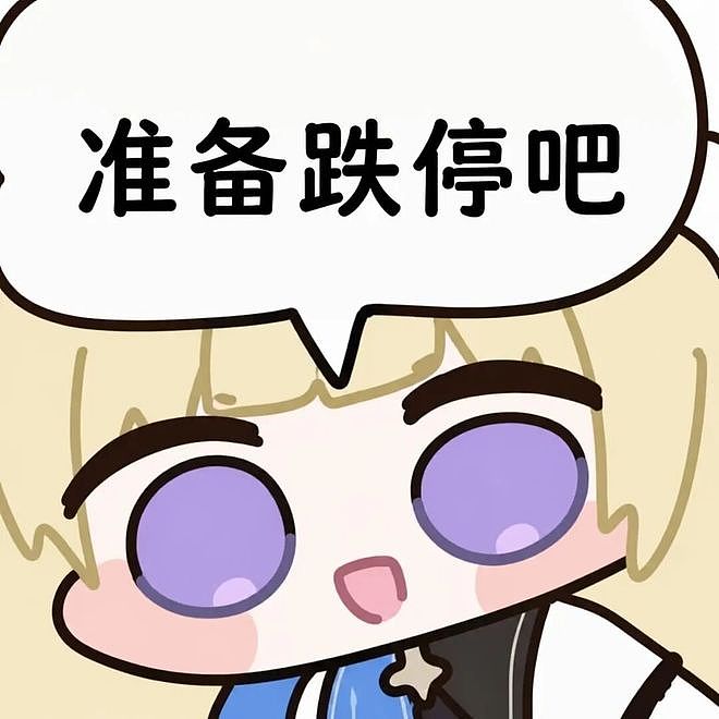 全网刷屏的「韩国女孩的黄金时代」怎么这么快结束了？ - 9