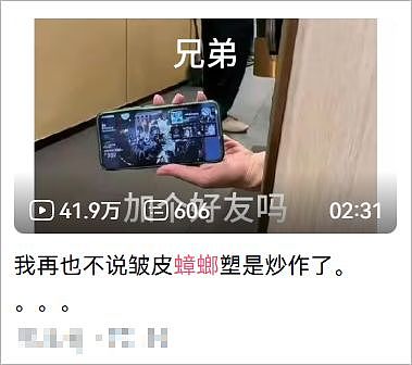 国内二游圈很难出现的大集结，被BML搬上了舞台 - 32
