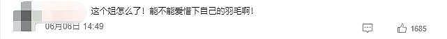 高冷“冰山公主”出演大尺度综艺,她这是怎么了? - 2