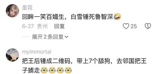 KTV居然搞女服务员盲盒，大家看这每人头上罩个黑塑料袋该怎么选啊？ - 4