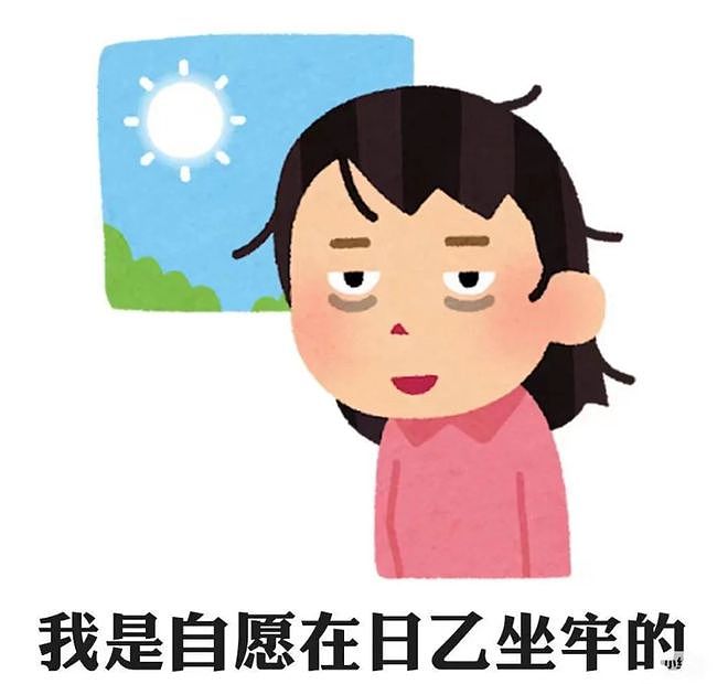 为什么日本游戏里的中国男人，都爱穿老北京布鞋？ - 21