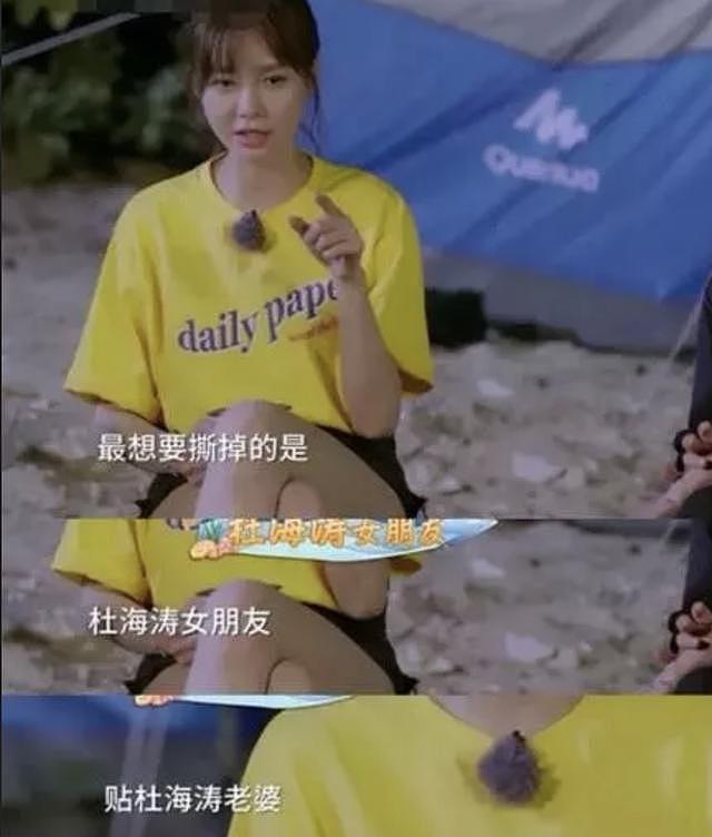 沈梦辰杜海涛庆祝结婚3周年：过好自己的日子就行，婚礼不重要 - 3