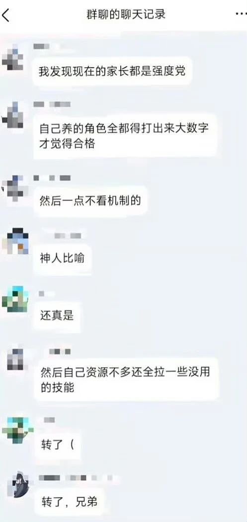 因为太爱喊“高考加油”，中国网友开始用“底层代码”解释全网抽象行为？ - 33