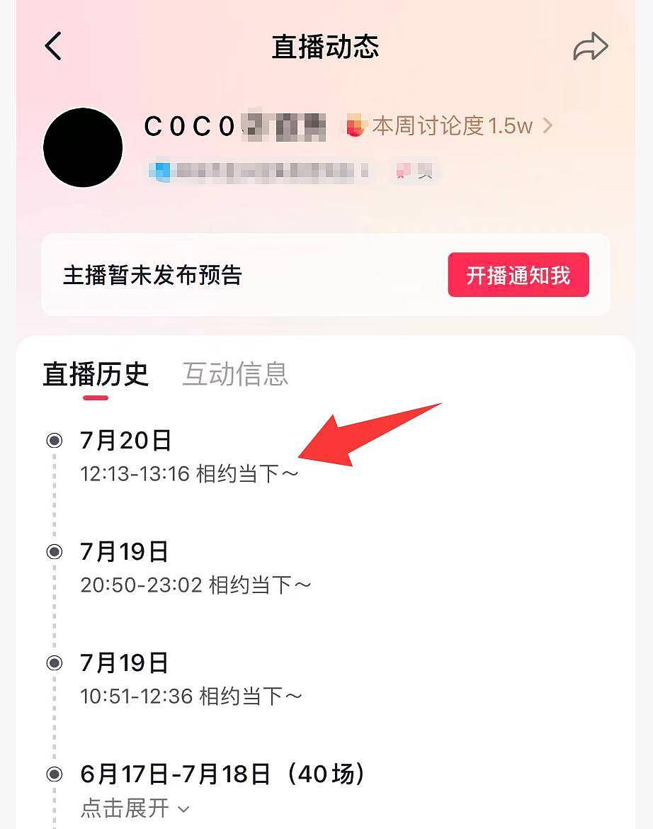 89岁谢贤去世,超1亿遗产分配曝光,小49岁前女友coco悲痛悼念 - 10