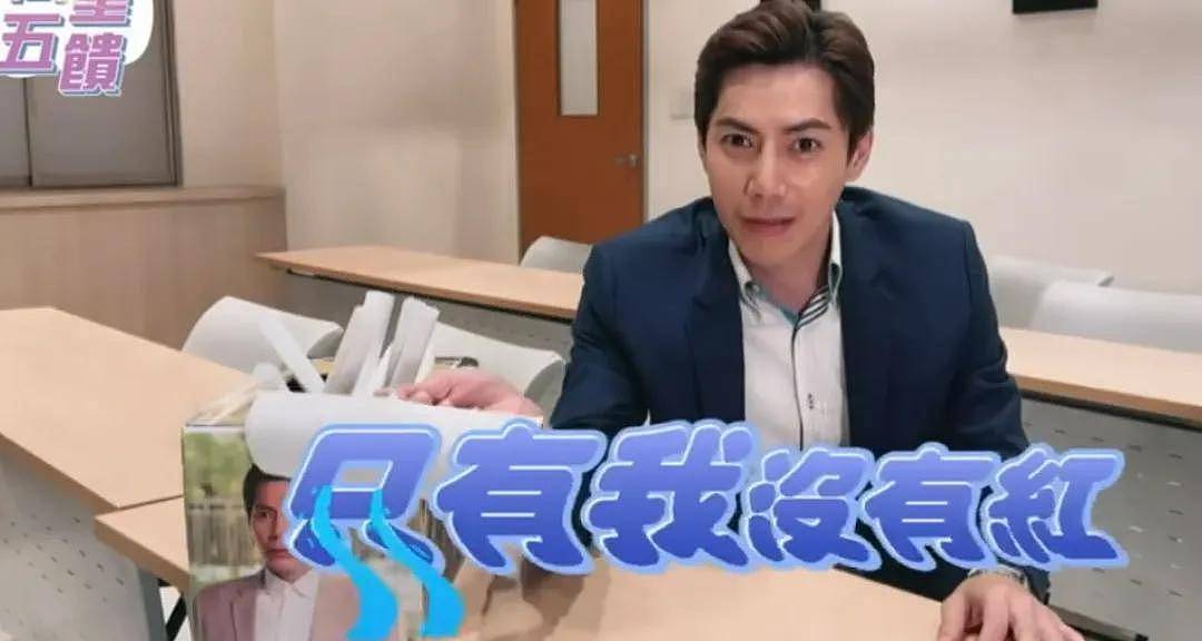 偶像剧白月光猝逝，前一天他还在努力工作啊！ - 23
