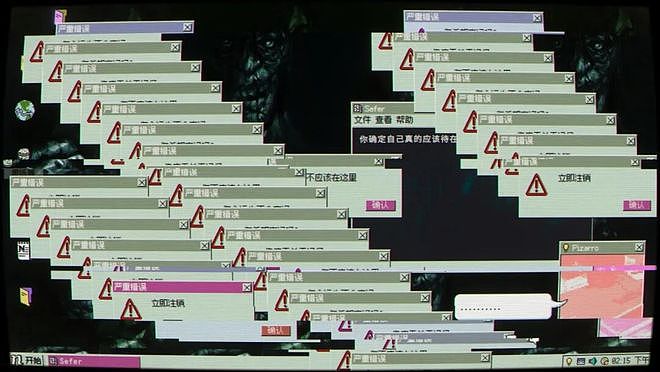 叔叔留下的旧电脑里，藏了多少不可告人的秘密？ - 16