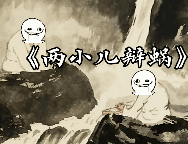 硬控百万网友的痴呆表情出圈后，原作者却深陷盗版和侵权？ - 15