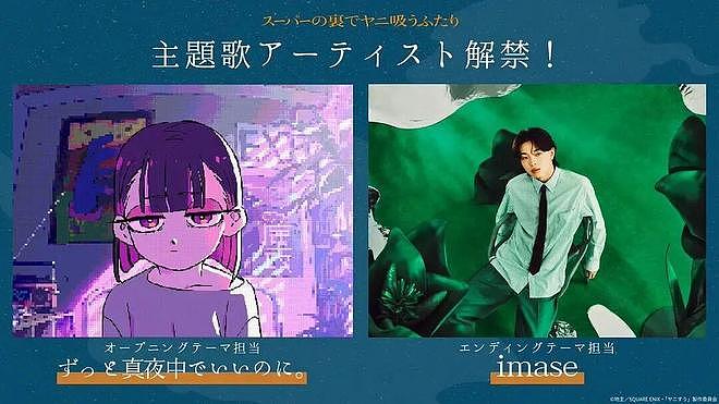 一部因为抽烟引发争议的番，催生了现在最火的二次元老婆 - 19