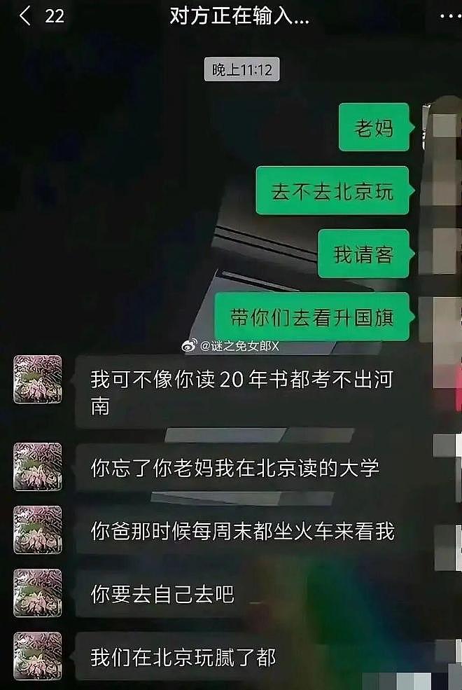 女生化妆千万不要涂太多粉底！否则现场画面也太辣眼睛了哈哈 - 13