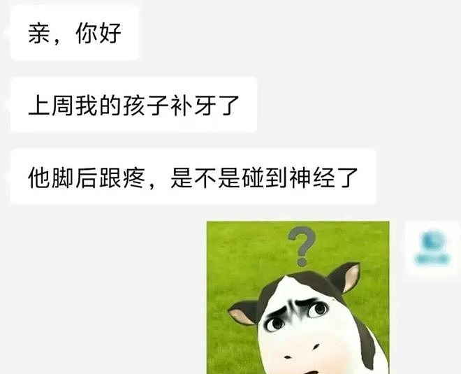 女生拍妩媚舞蹈视频结果腿抽筋意外爆火！姑娘你是那种人但不是那块料啊哈哈 - 26