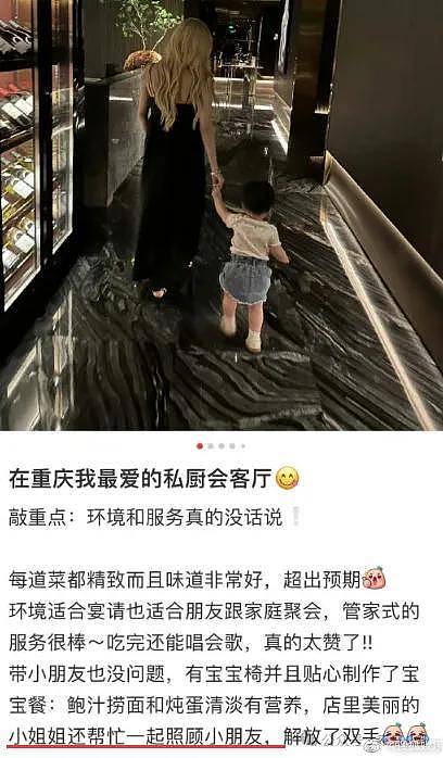 事业刚有起色她又恋爱了？上一场恋爱谈到最后发现男方根本不爱她…… - 30