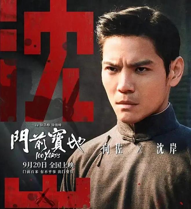 内娱最擅长洗白的男人出现了！ - 9