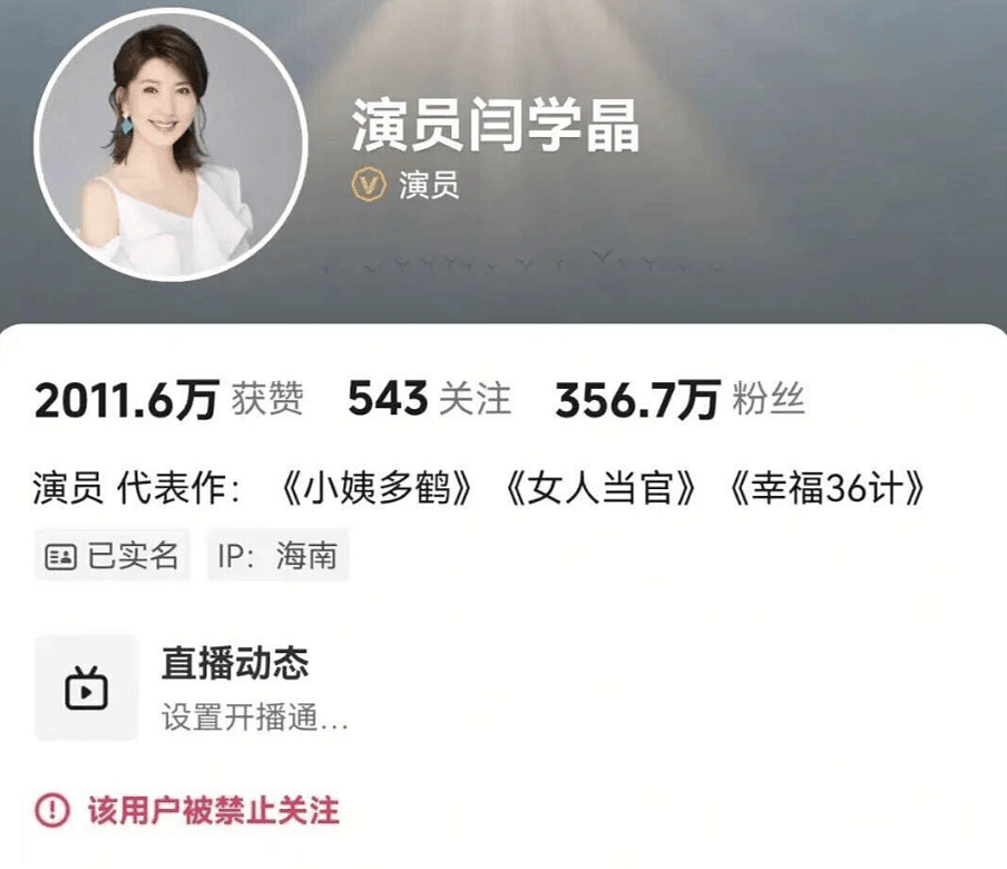 连当年的“横店拼命三郎”都在哭诉没戏拍？这回网友也都没有急着心疼了！ - 35