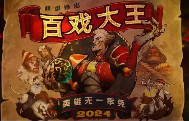 神秘消失2天后，一位红色英雄迎来了大变 - 12