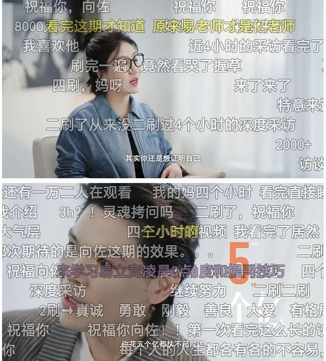 内娱最擅长洗白的男人出现了！ - 39