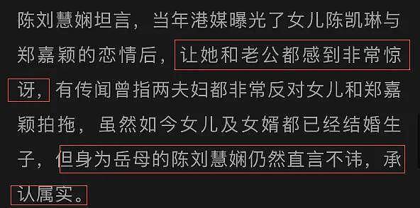 相差21岁被嘲“父女恋”，不被外界看好的他们婚后一直很幸福啊 - 35