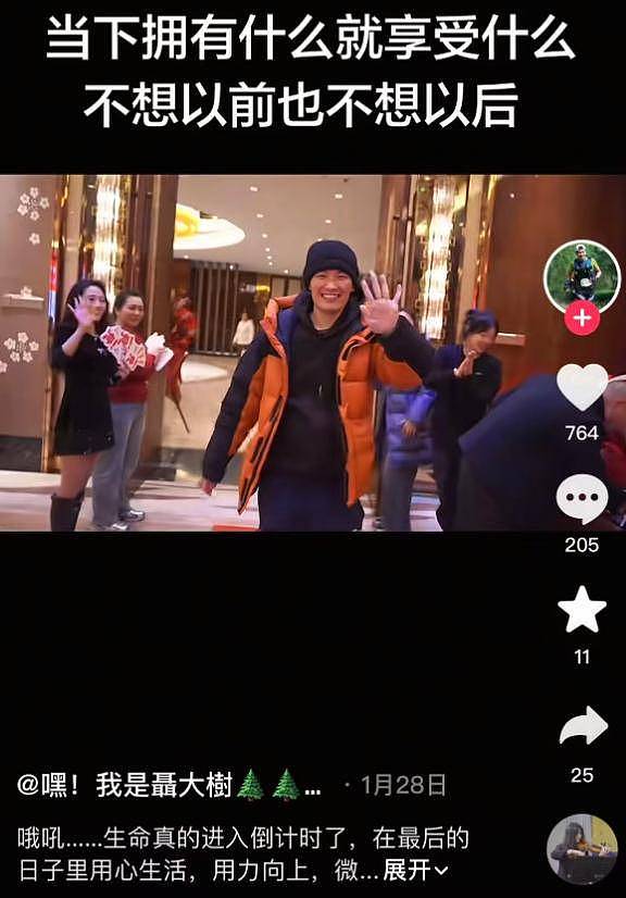 扬州跑友聂树森去世，仅39岁，确诊后坚持跑马拉松，原因令人惋惜 - 15
