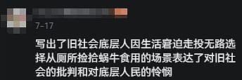硬控百万网友的痴呆表情出圈后，原作者却深陷盗版和侵权？ - 18