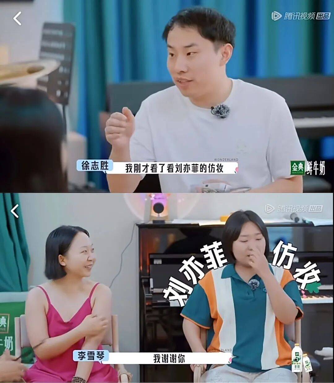 有些人，天生就是“综艺圣体” - 4