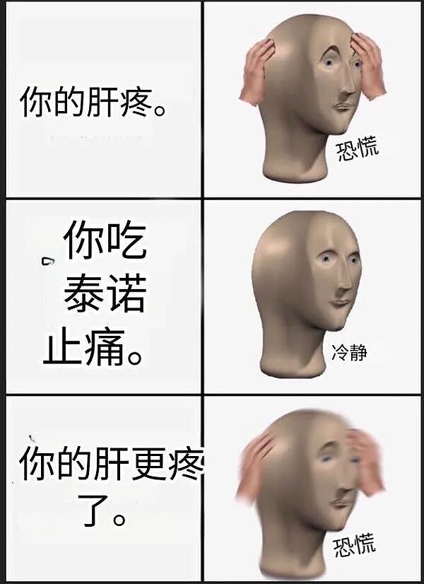 轮胎厂家找了两个女生直播带货，卖轮胎现场评论区全是备胎哈哈 - 11
