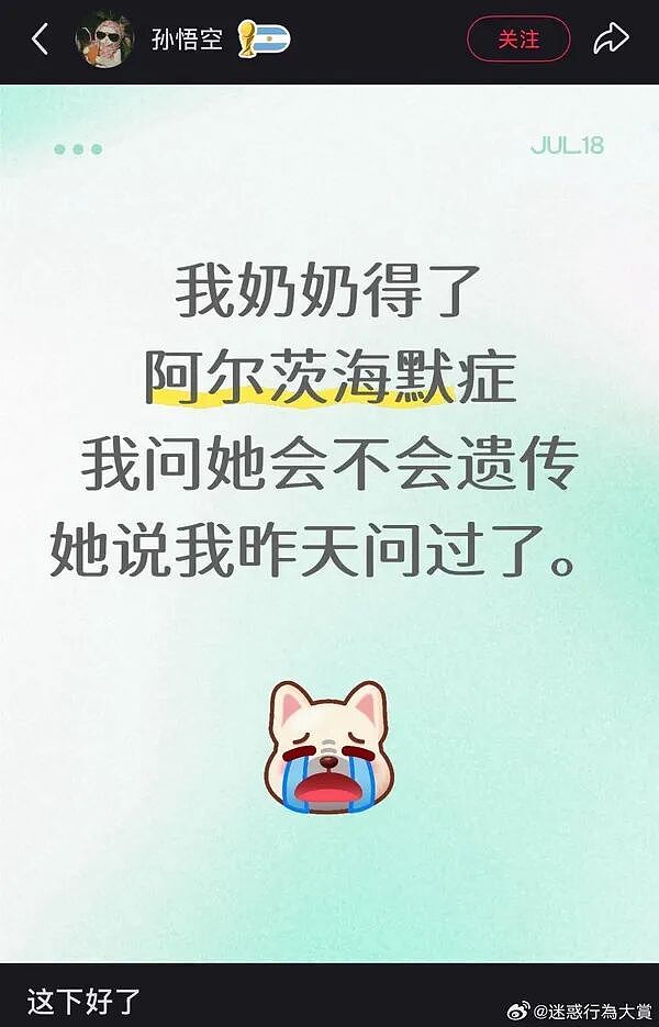 俄罗斯模特比赛后台视频看得眼花，和国内比赛现场对比咱确实有差距 - 13