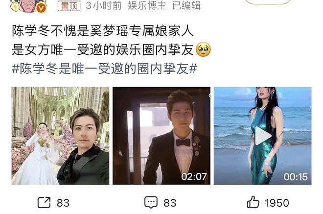 他差点就被同行整退圈了... - 19