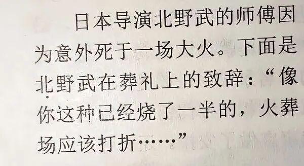 女同学请吃饭非要我带上身份证，到了饭店这比砍一刀还狠啊 - 3
