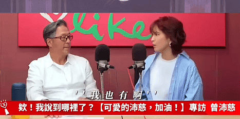 姐姐现在不太想提老公?但她真的感情很幸福啊 - 82