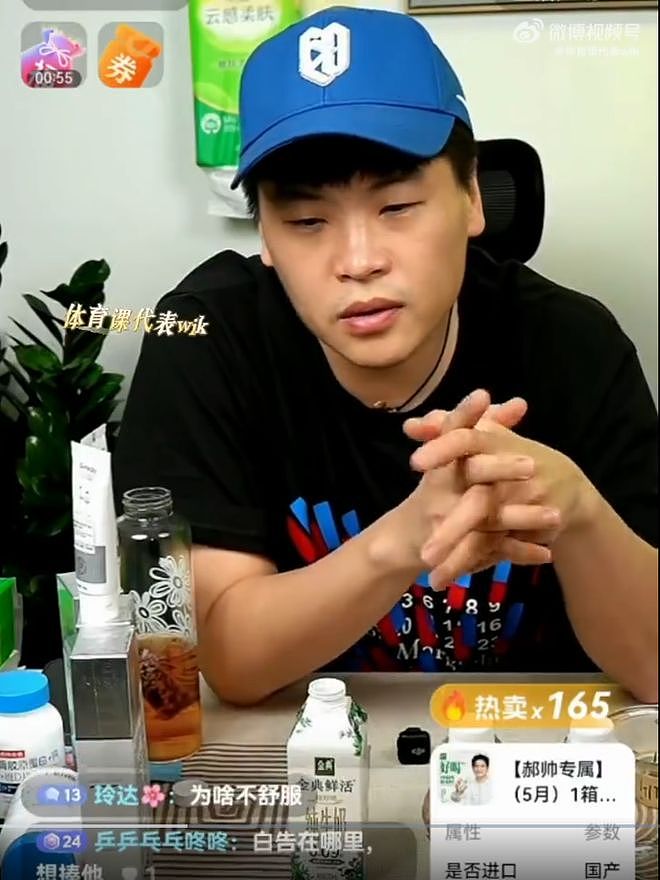 郝帅:王皓为何让王楚钦当国乒队长 因为樊振东长期不在队里没法当 - 4