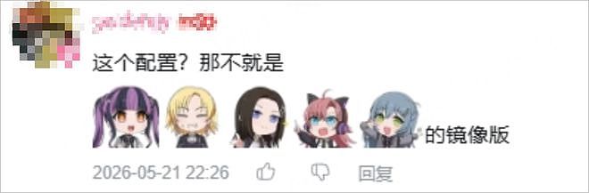 说好的小众游戏没人冲，我票呢？ - 21