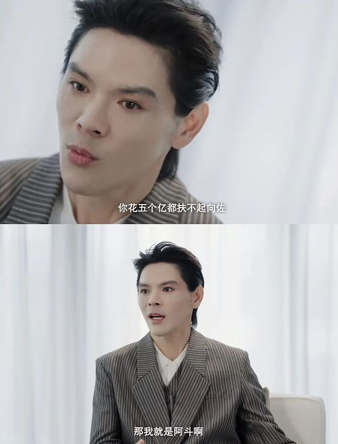 内娱最擅长洗白的男人出现了！ - 12