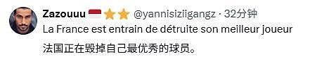 法国又内讧？姆巴佩扭头+未与35岁传奇握手！2个月前曾当众抢袖标 - 4