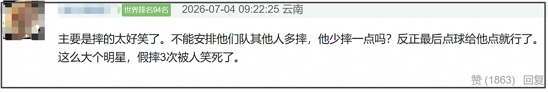 梅西外网大翻车!球场玩阴的破坏规则,对佛得角门将态度傲慢挨批 - 10