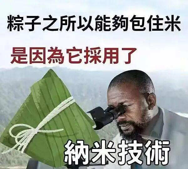 女生拍妩媚舞蹈视频结果腿抽筋意外爆火！姑娘你是那种人但不是那块料啊哈哈 - 12
