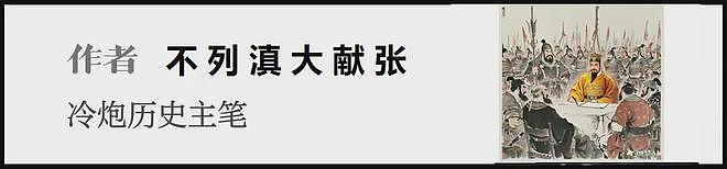 反士族萌芽：后赵皇帝石勒的科举试验 - 2