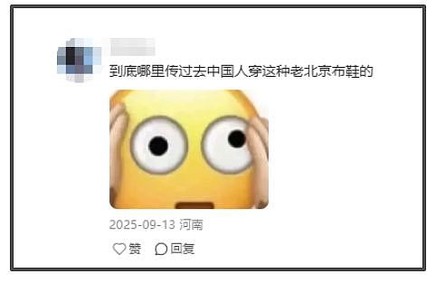 为什么日本游戏里的中国男人，都爱穿老北京布鞋？ - 7